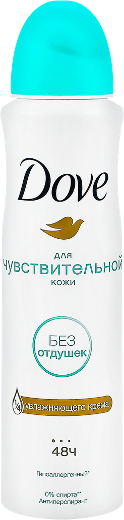 Дезодорант-антиперспирант спрей женский DOVE Бережная забота, для чувствительной кожи, 150мл