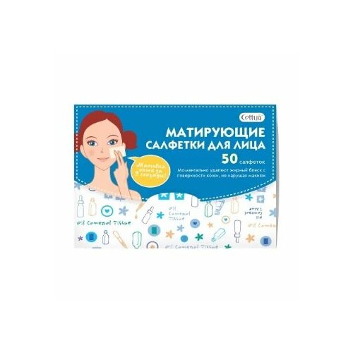 ETUDE ORGANIX, Матирующие салфетки для лица с вулканической лавой и бамбуковым углем, (50 шт/упак)