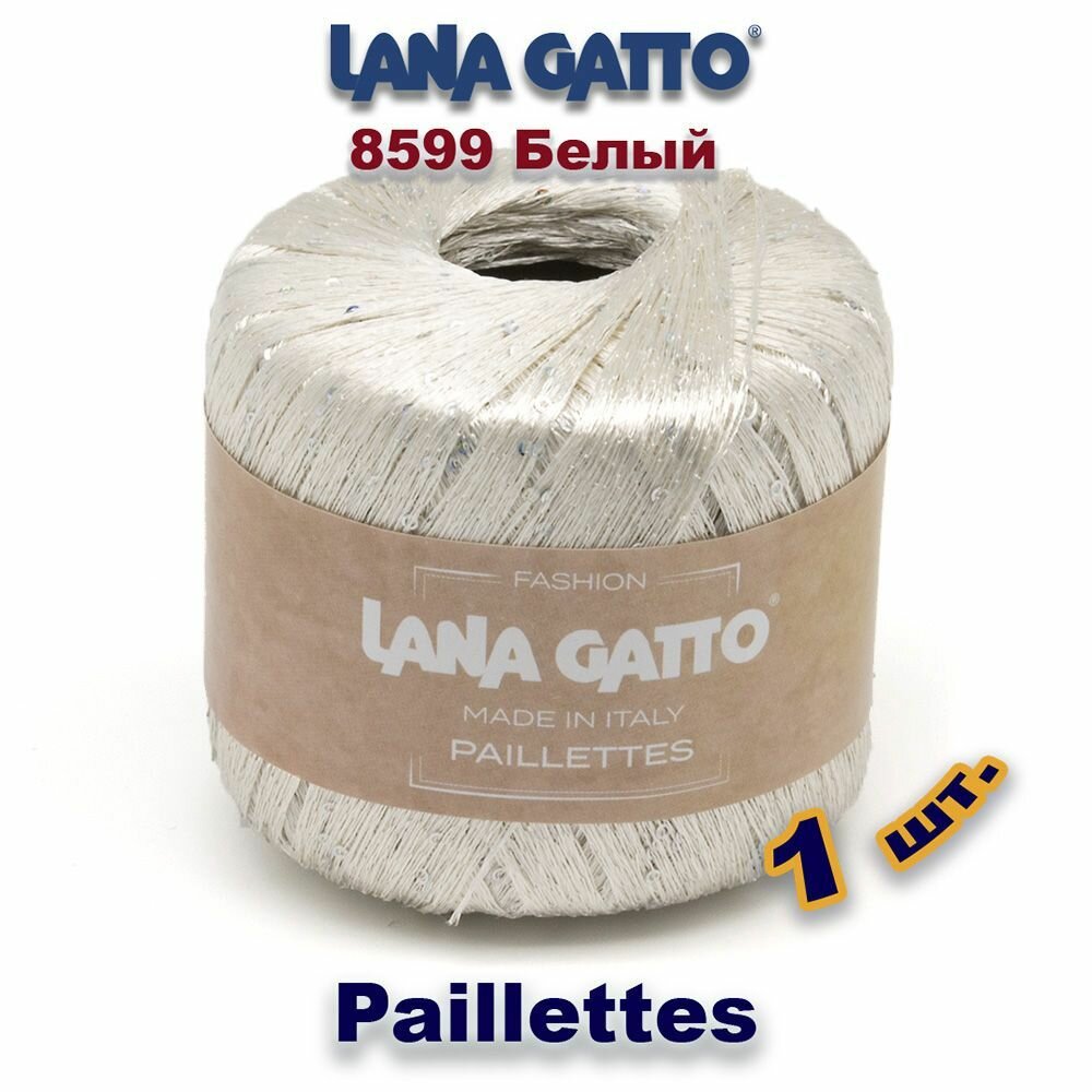 Пряжа Lana Gatto Paillettes пряжа для вязания с пайетками Полиэстер: 100% Цвет: 8599, Белый(1 моток)