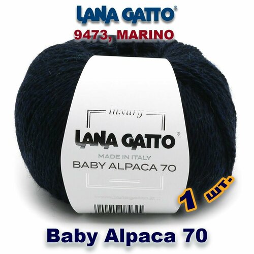 Пряжа Lana Gatto Baby Alpaca 70, цвет 9473, MARINO (1 моток), Альпака: 70%, Вирджинская шерсть: 30%.