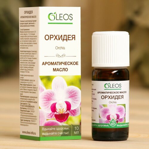 Ароматическое масло Орхидея 10 мл Oleos 9617377