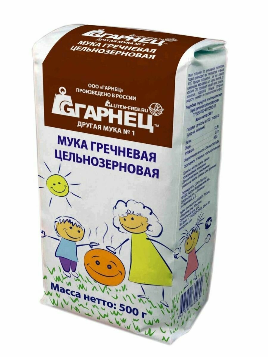 Мука гречневая цельнозерновая Без глютена Гарнец 500 гр.