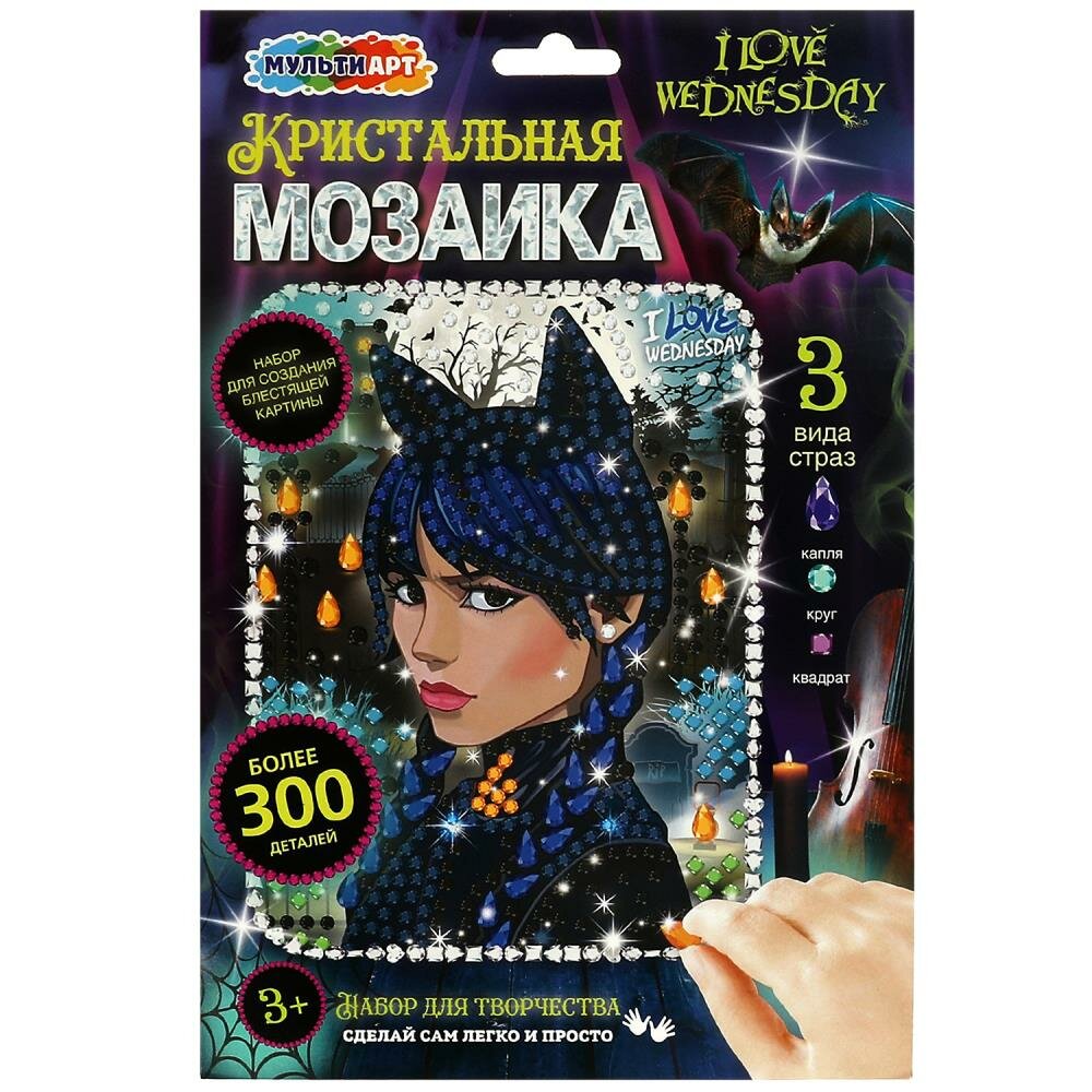 Кристальная мозаика для детей 17х23 см. Венсдей мульти АРТ CRYST-WED1
