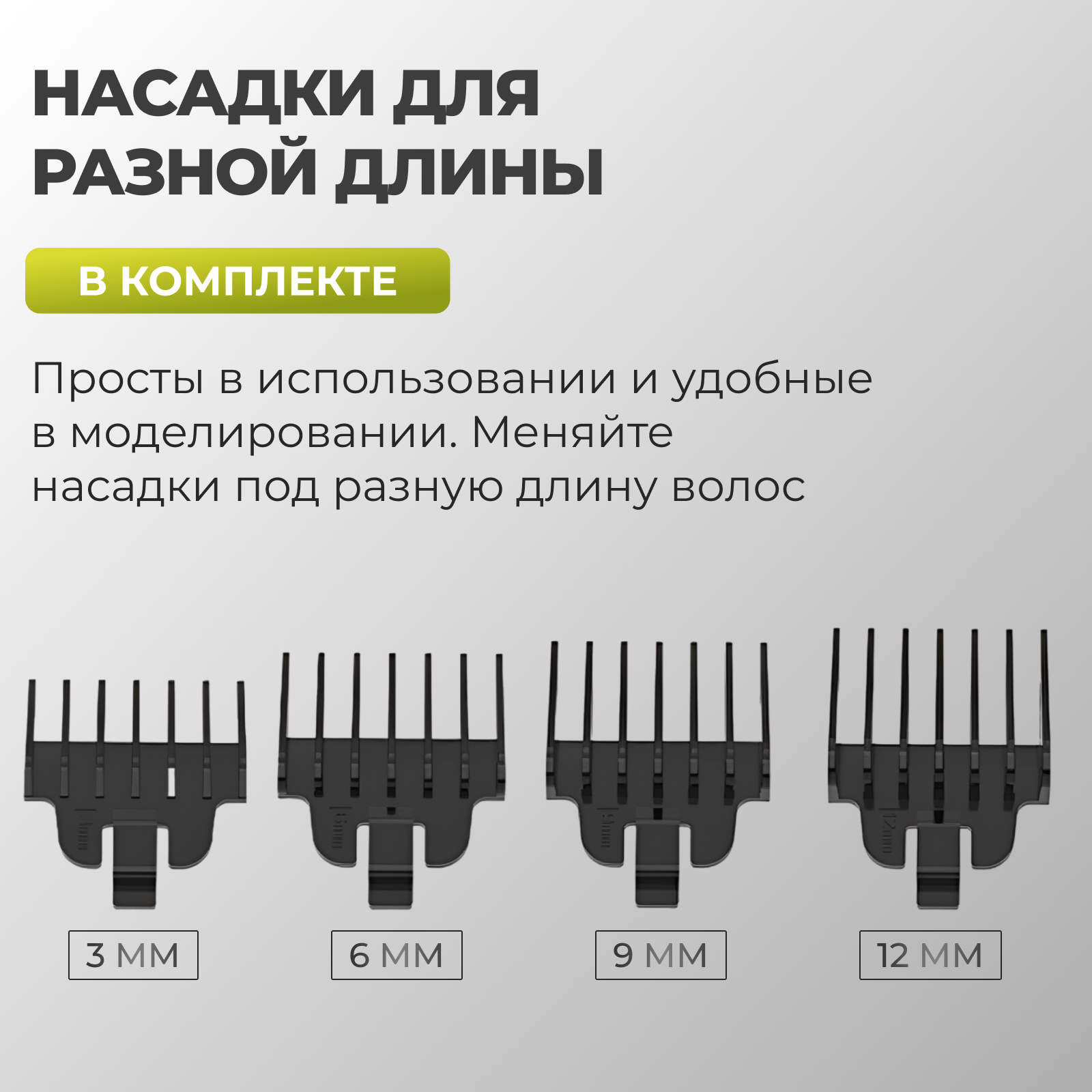 Триммер для бороды, усов, носа, ушей и тела - Машинка для стрижки волос с самозатачивающимися лезвиями - фотография № 6