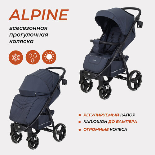 Коляска прогулочная всесезонная Rant basic Alpine RA450, Graphite коляска прогулочная rant alpine star ra450 moon grey