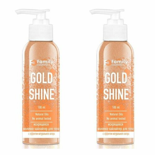 Family Cosmetics Молочко-хайлайтер для тела Gold Shine, искрящееся, с эффектом натурального загара, 100 мл, 2 штуки/ патч с блестками корона 4 2 7см 2 штуки