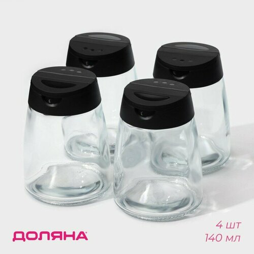 Набор баночек стеклянных для специй с пластмассовой крышкой Доляна Отто 140 мл 6284 см 807₽