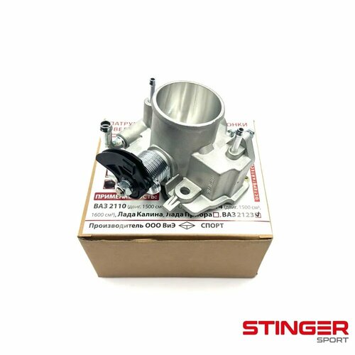 Заслонка дроссельная ВАЗ 2123 Шевроле Нива Ф52мм 3199₽