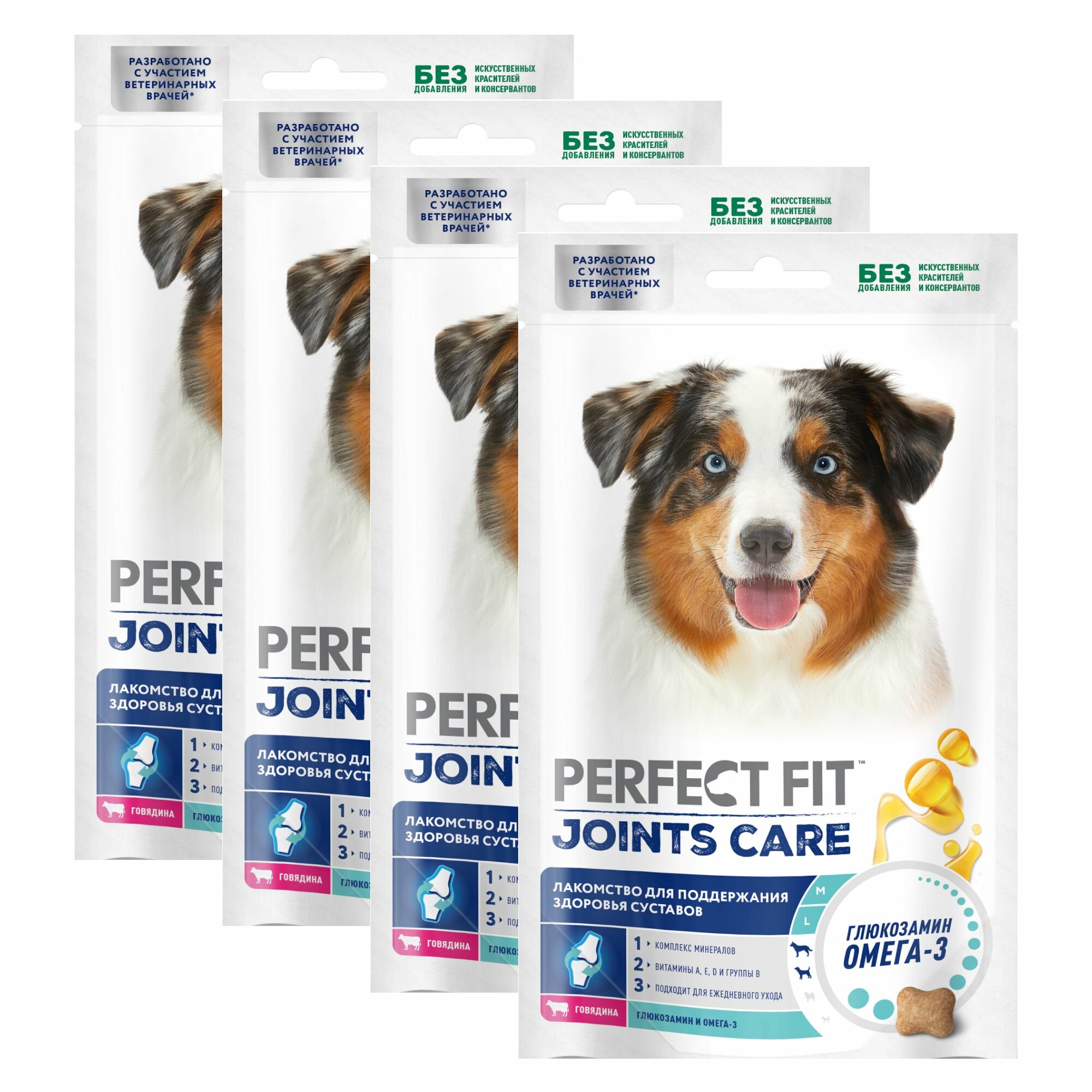 Perfect Fit Joints Care лакомство для поддержания здоровья суставов собак средних и крупных пород (Говядина, 130 г.) - фото №2