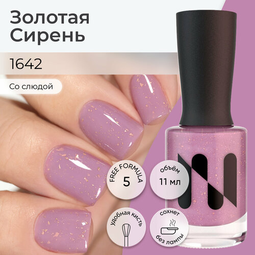 Лак для ногтей Золотая Сирень молочный с золотой поталью 11 мл 361₽