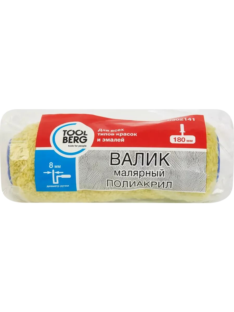 Валик малярный 180 мм — фото 1