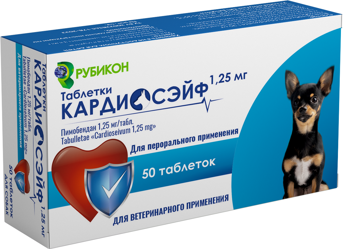 Кардиосейф 1,25 мг 50 табл (замена Ветмедина)