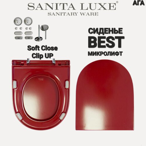 Изображение товара Сиденье - Крышка для унитаза Sanita Luxe BEST Color Красное Red микролифт Soft Close, быстросъемное Clip UP