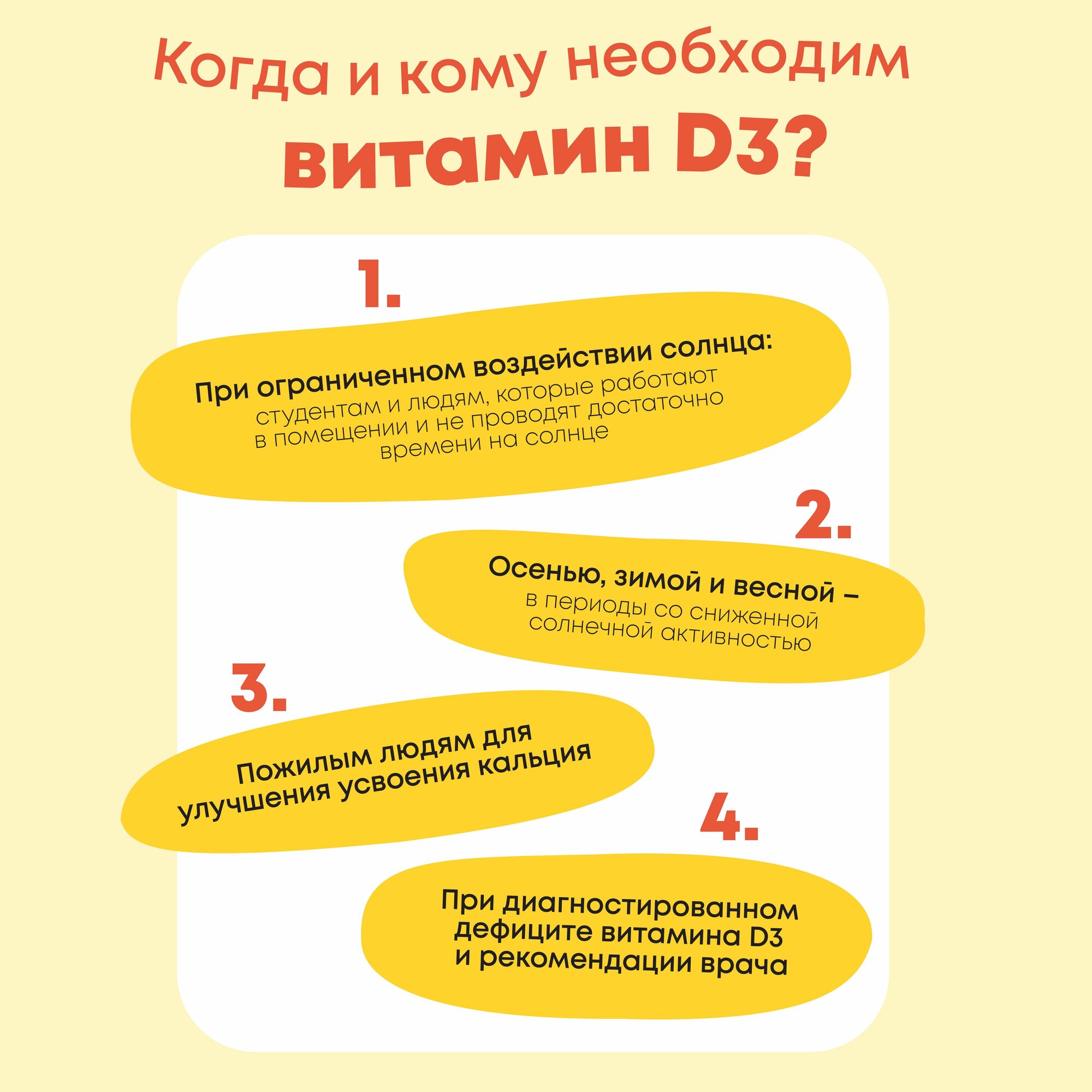 Изображение Витамин д3 5000 МЕ Vitamin D3 для иммунитета и укрепления организма