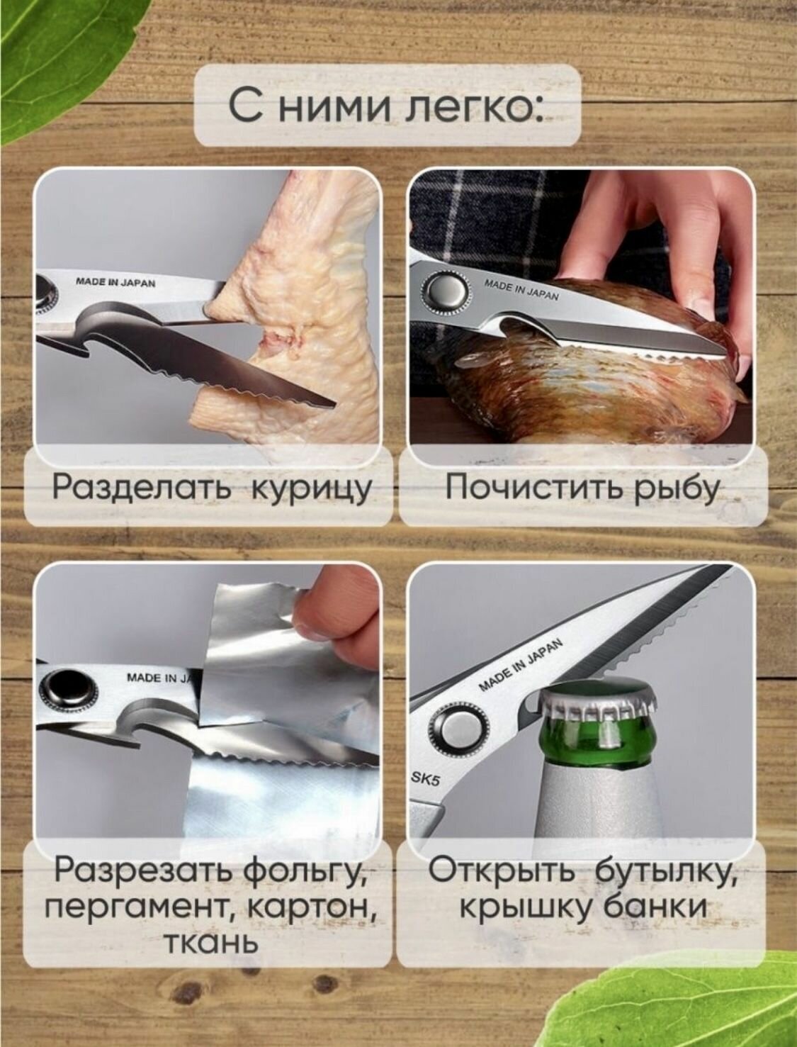 Кухонные Ножницы Xiaomi Ножницы бытовые, для рыбы и птицы, кухонные, универсальные, стальные, с открывалкой