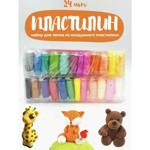 Супер легкий пластилин 24 шт