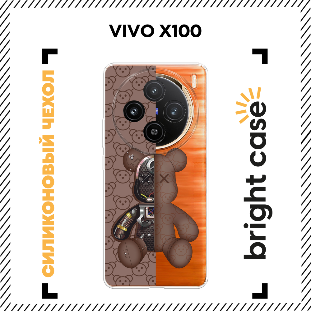 Чехол на Vivo X100 / Виво X100 с принтом Половинка медведя, прозрачный
