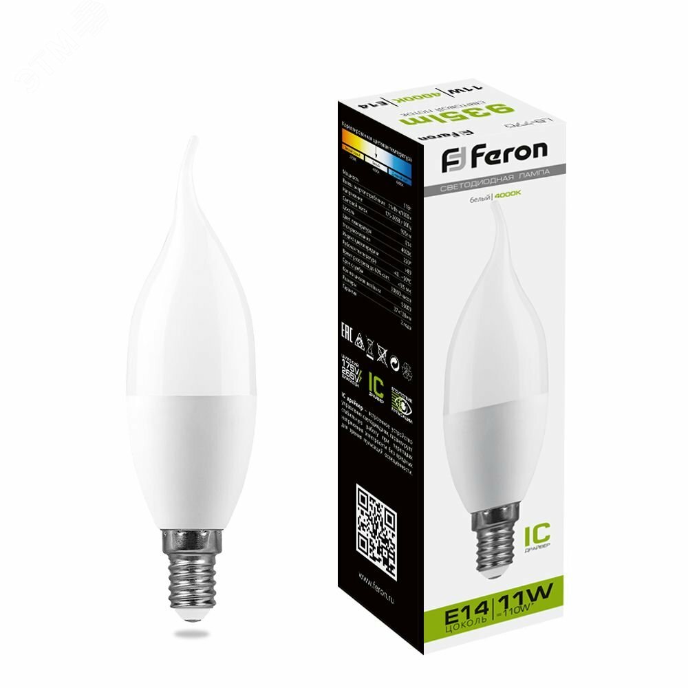 Лампа светодиодная LED 11вт Е14 белый матовая свеча на ветру 2 штуки