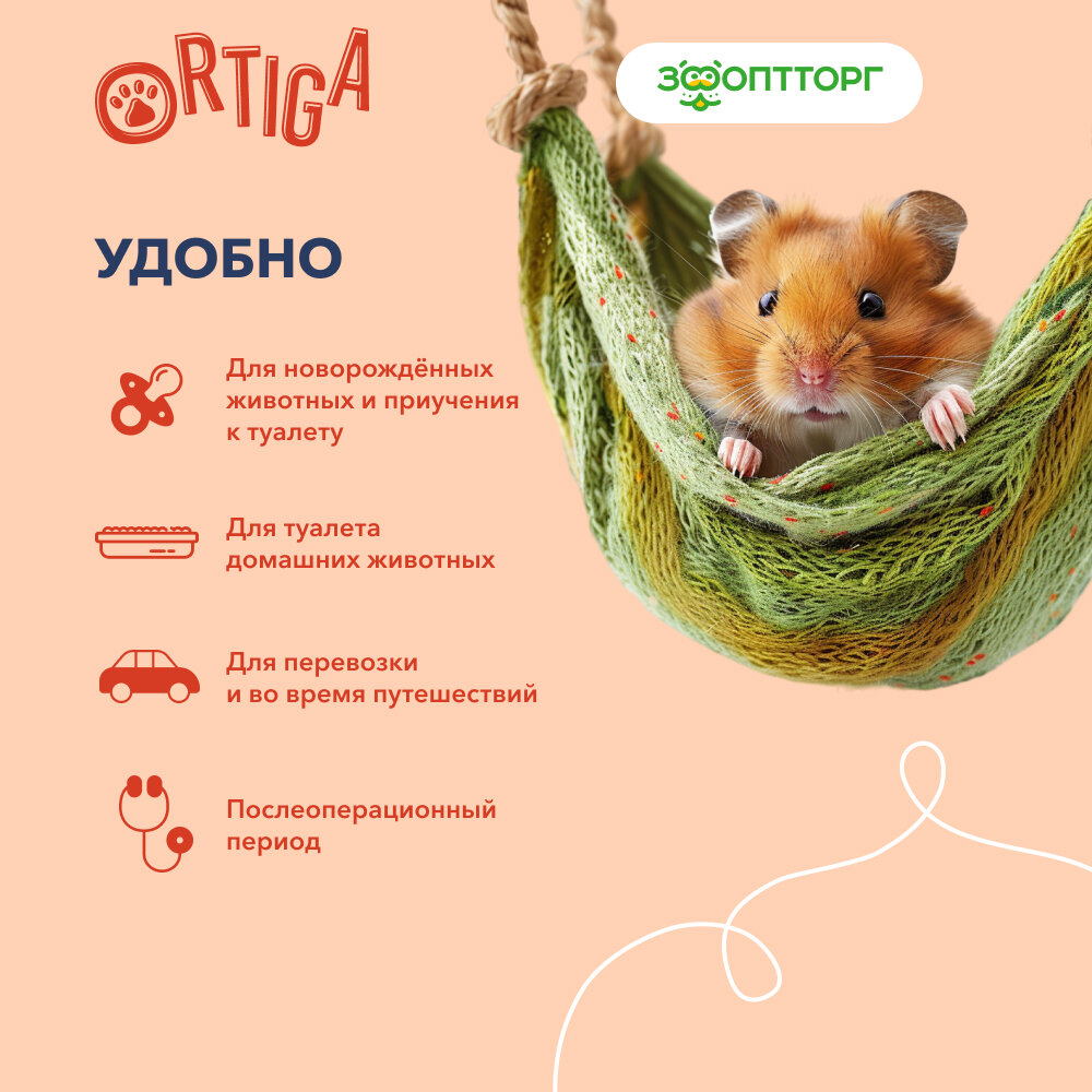 Картинки Ortiga пеленки впитывающие одноразовые с суперабсорбентом Classic (40 х 60 см.) 30 шт.
