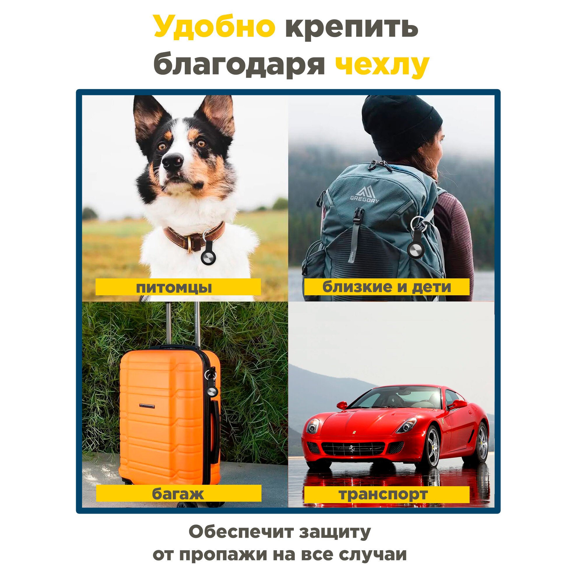 GPS трекер GQ-905 работает с Android и iPhone — фото 1