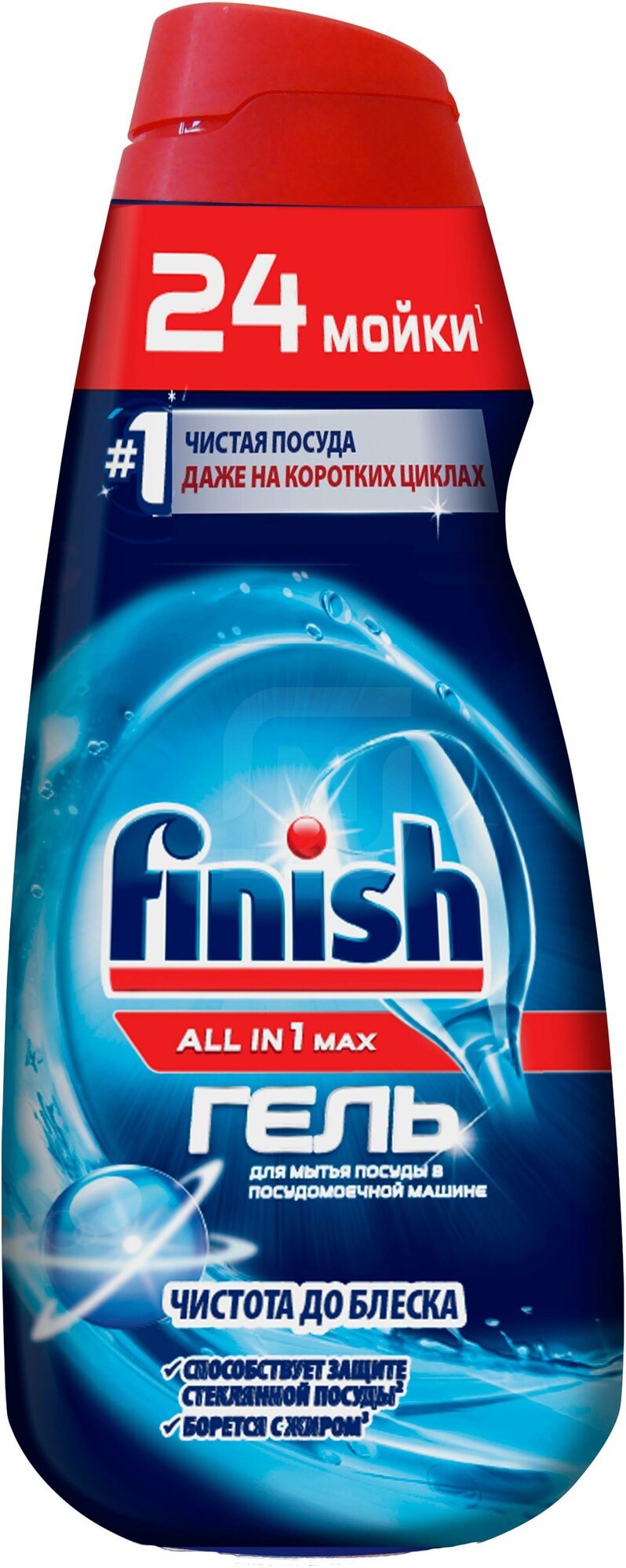 Гель Finish для мытья посуды All in 1 Max "Чистота до блеска" в ПММ 600 мл