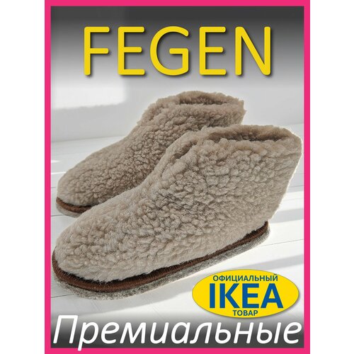 фото Тапочки fegen, размер 44-46, xxl, бежевый