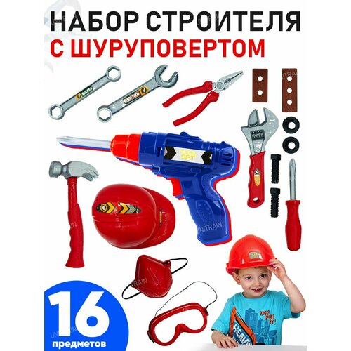 Детский набор инструментов в чемоданчике, машинка-каталка, 3в1