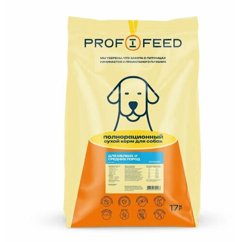 Корм сухой Profifeed для собак мелких и средних пород 17 кг