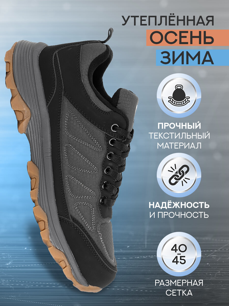 Кроссовки Lauf!