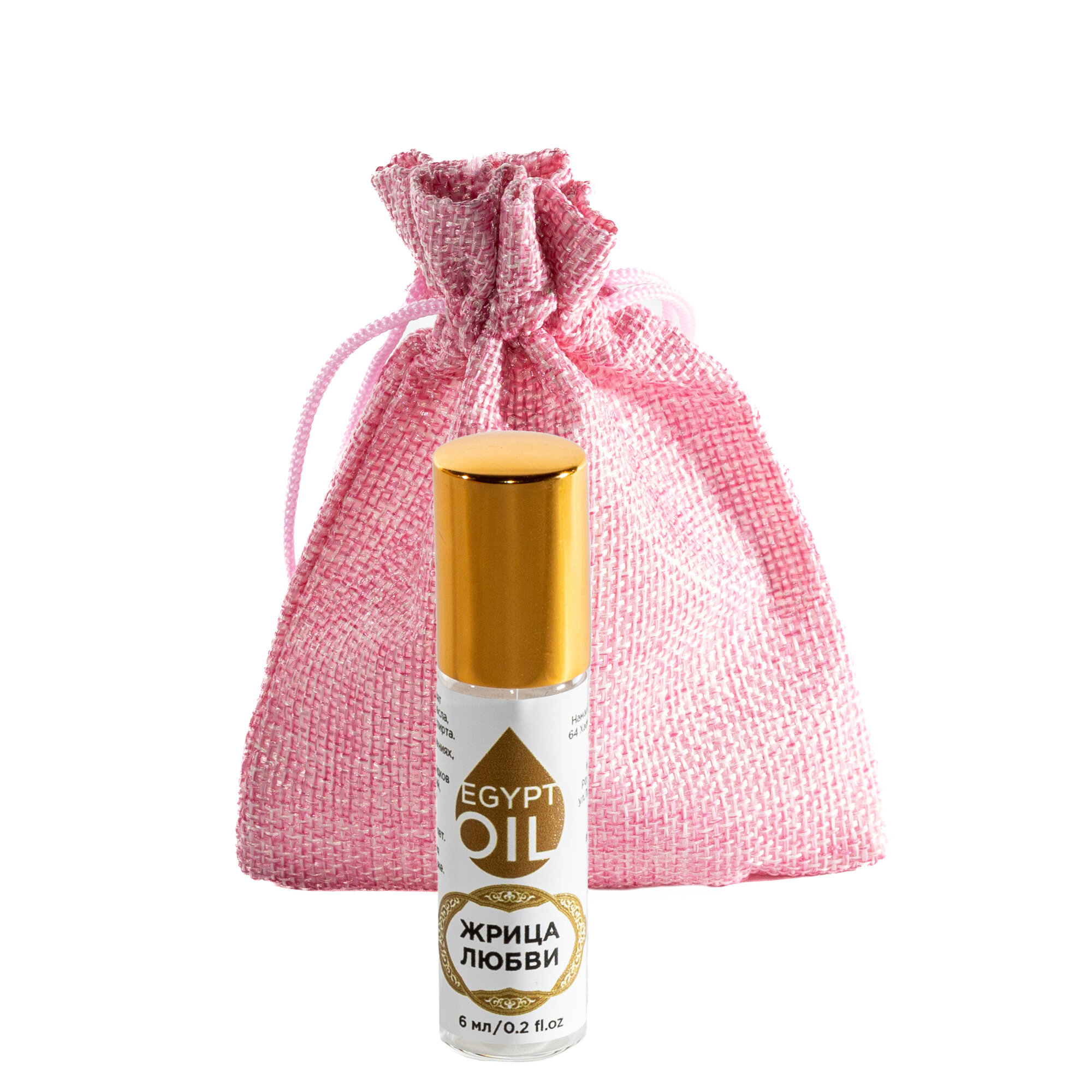 Парфюмерное масло Жрица любви, 6 мл от EGYPTOIL / Perfume oil Priestess of love, 6 ml by EGYPTOIL