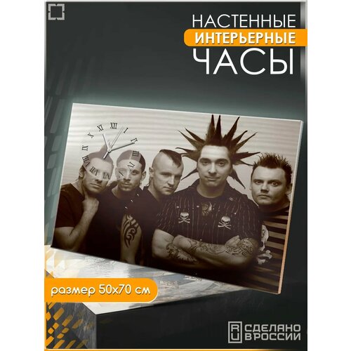 фото Часы уф 50x70 с принтом музыка король и шут (киш, русский рок, музыка, горшок, михаил горшенев) - 1589 сила души и тела
