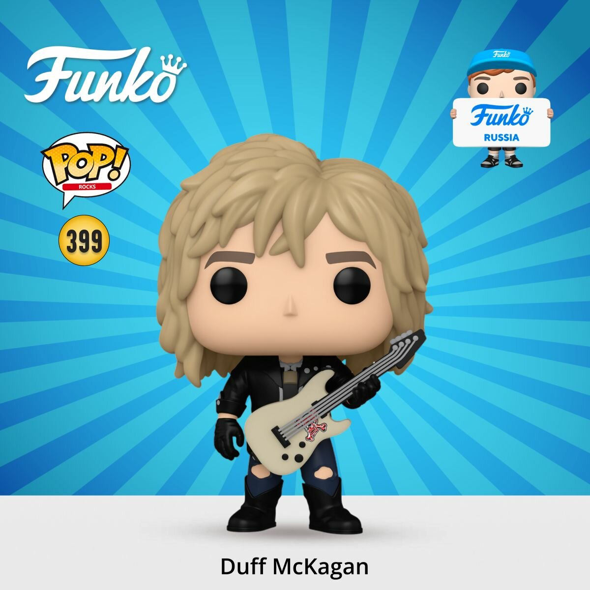 Фигурка Funko POP! Rocks Guns N' Roses Duff McKagan (1980's)/ Фанко ПОП в виде известного музыканта