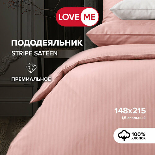 Пододеяльник 1,5 спальный LoveMe, 148х215 см, Premium Rouge, страйп сатин, 100% хлопок розовый, размер 1.5, спальный