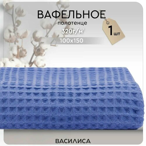 синий