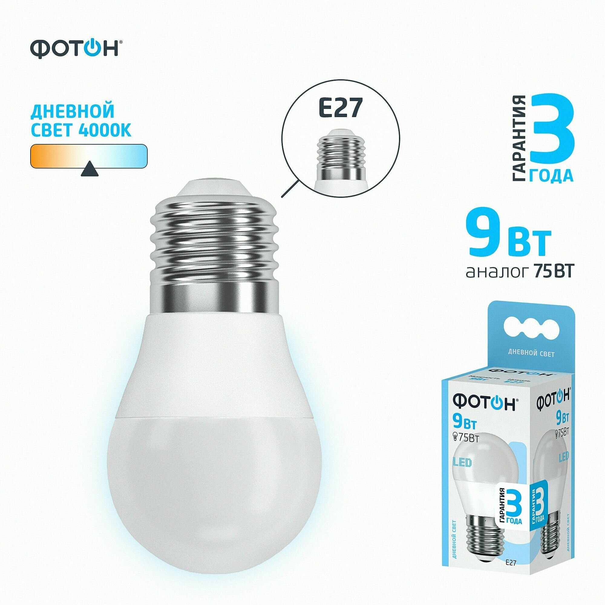 Светодиодная лампа фотон 24018