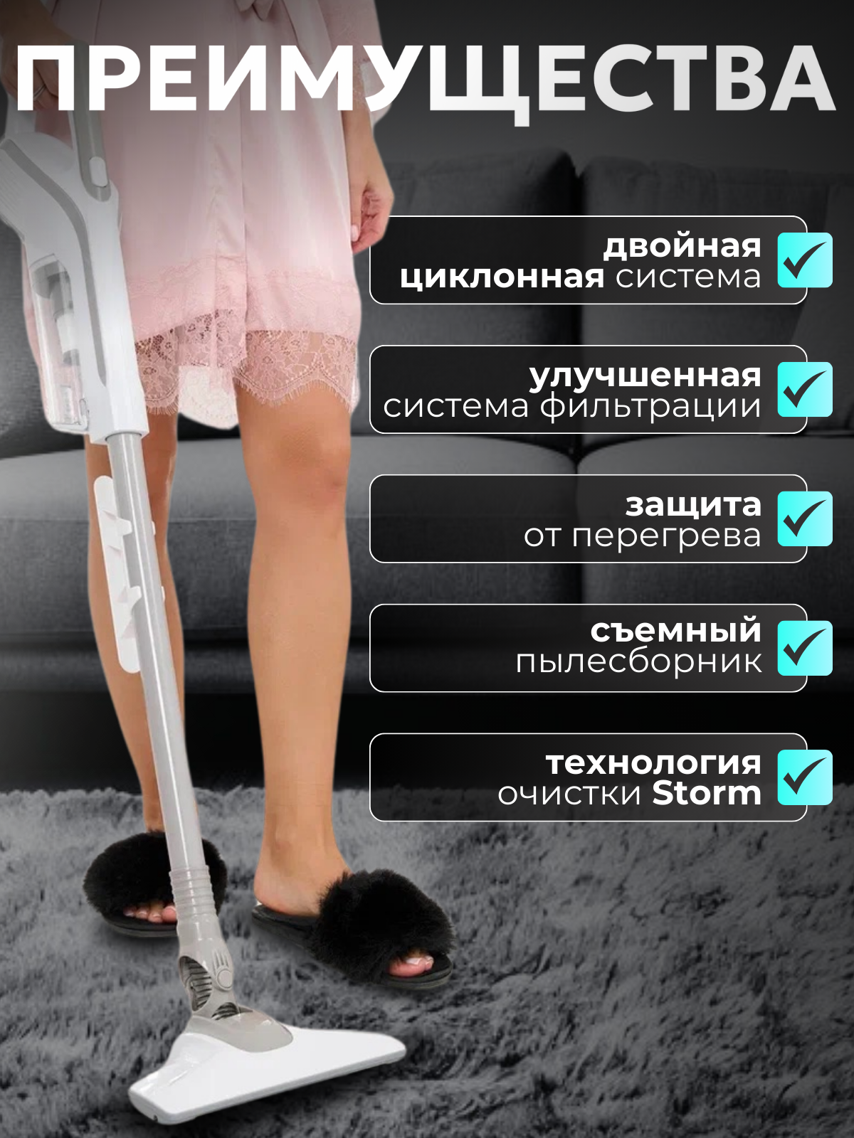 Пылесос вертикальный проводной MYIDEA, 650 Вт с HEPA-фильтром, для дома и авто, длина сетевого шнура 5м, белый — фото 1