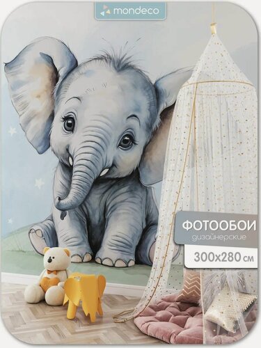 Изображение товара Фотообои Слоник 300х280 в детскую флизелиновые Mondeco