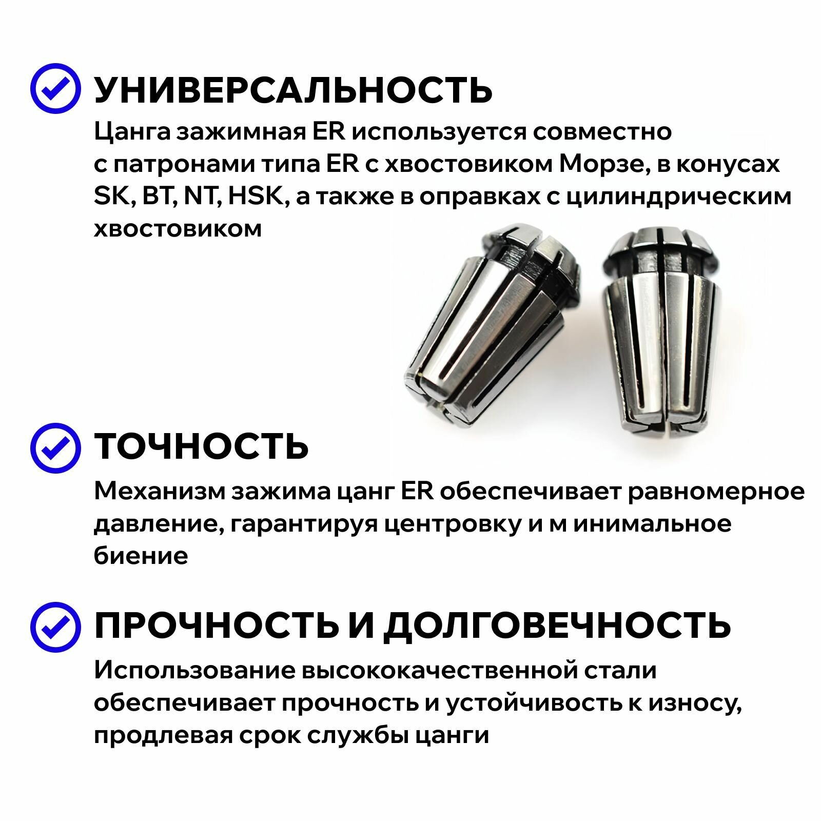 Изображение Цанга зажимная ER16 Ф2 для фрез, сверл с цилиндрическим хвостовиком