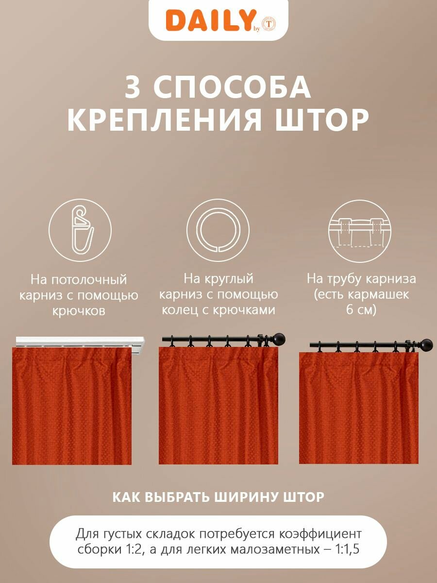 Шторы Daily by Togas Иман изумрудный 200х270 см 2 предмета - фото №5