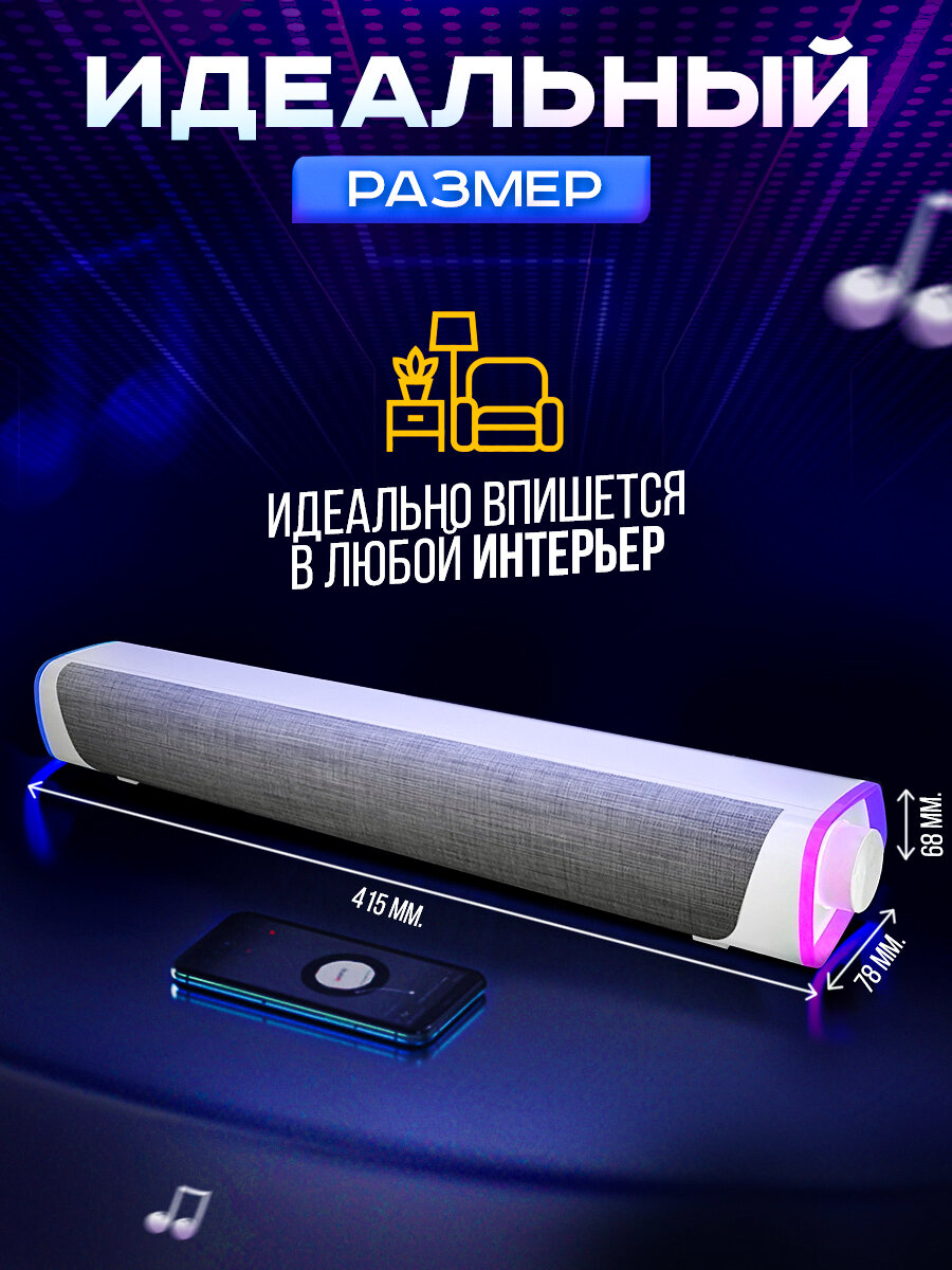 Колонки для компьютера ноутбука проводная usb с подсветкой, саундбар BlackRED — фото 1
