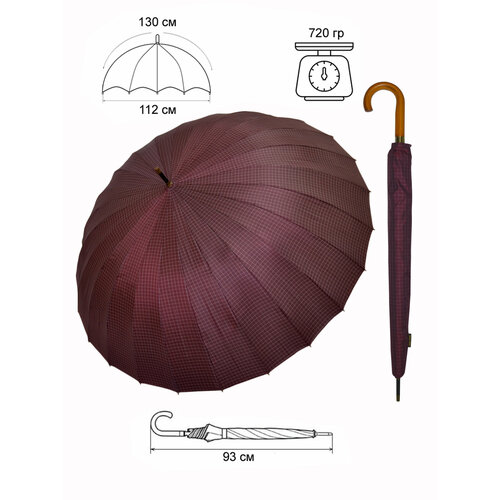 Зонт-трость Ame Yoke, черный