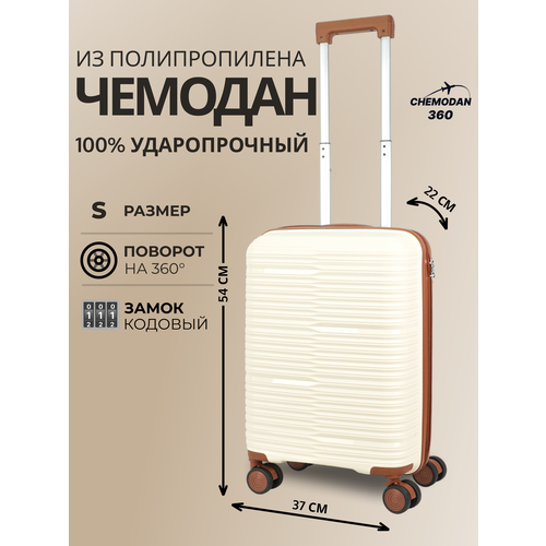 фото Чемодан , 44 л, размер s, светло-бежевый, коричневый chemodan 360