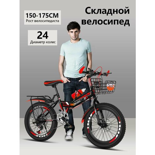 Велосипед, горный, складной, 17