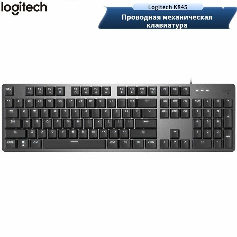 Игровая клавиатура, Logitech K845, Белый