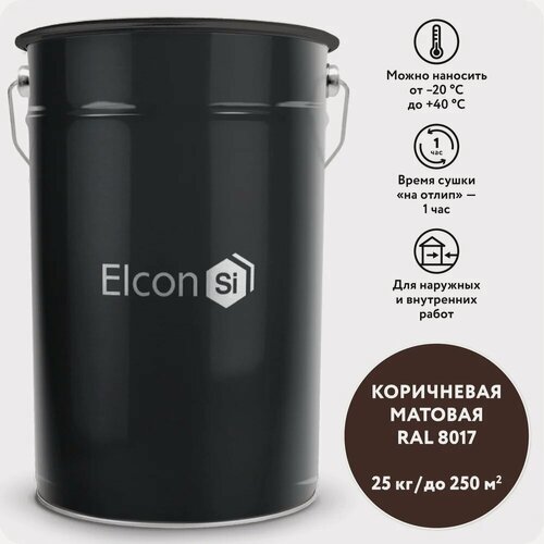 Изображение товара Грунт-эмаль Elcon по ржавчине 3 в 1 коричневый, (RAL 8017) 25 кг 00-00462311