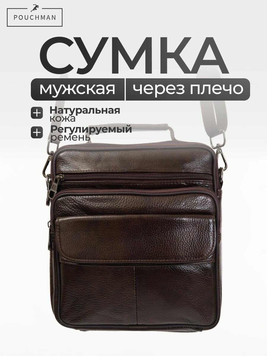 Сумка планшет , фактура рельефная, коричневый ротанг