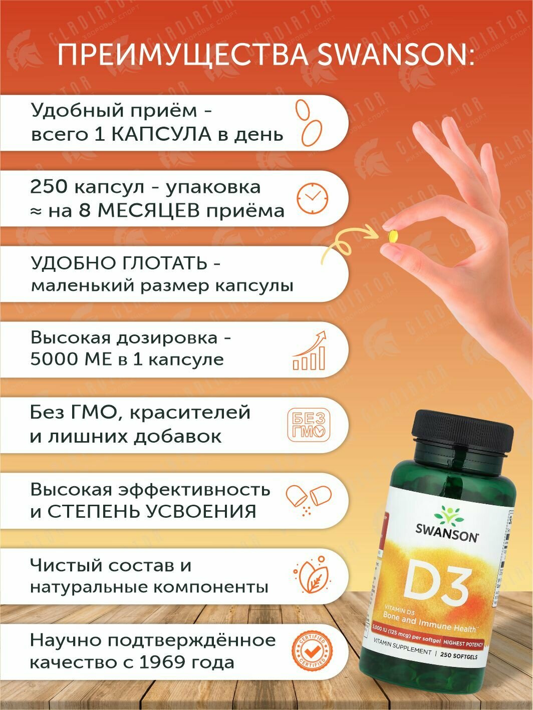Витамин D Витамин Д3, Swanson Vitamin D3 5000 IU, 250 капсул, для поддержки здоровья костей
