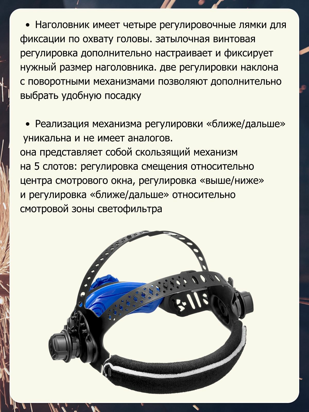 Маска для сварки Сварог PRO B20, хамелеон, 9-13 DIN, от батареек — фото 1