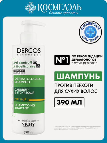 Изображение товара VICHY Шампунь-уход против перхоти для сухой кожи головы 390 мл (Vichy, Dercos)