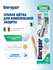 Зубная щетка Biorepair CURVE Protezione Totale средней жесткости,...